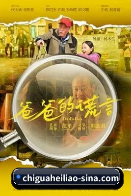吃瓜黑料 APP